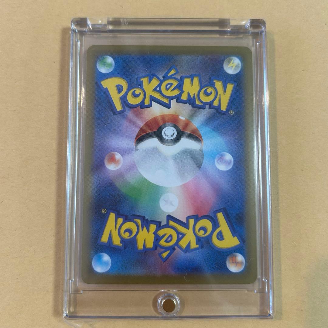 ピカチュウex SAR仕様 新品 ポケモンカード スタートデッキ100 - メルカリ