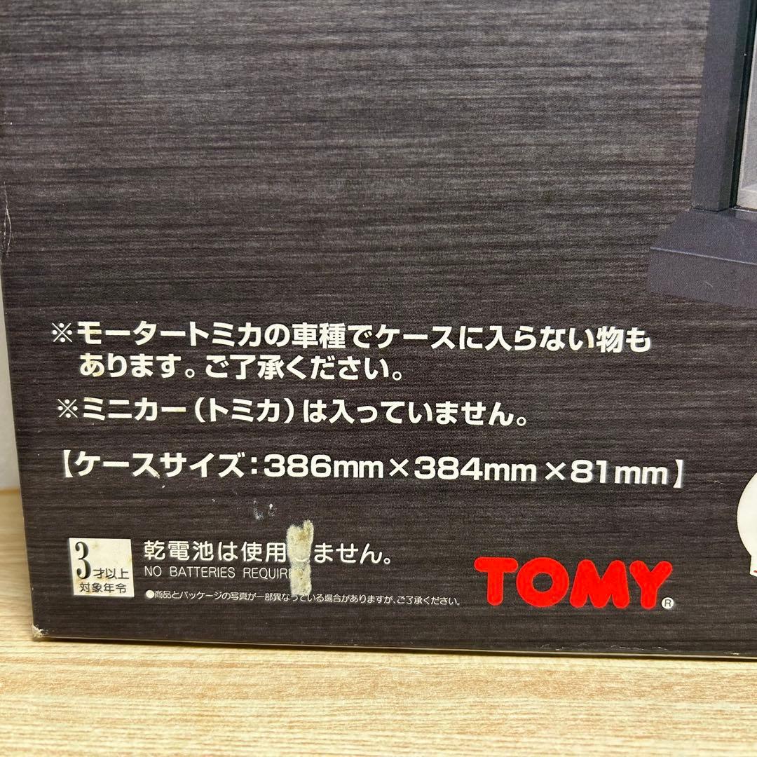 トミカ　コレクションケース　コレクター　24台収納