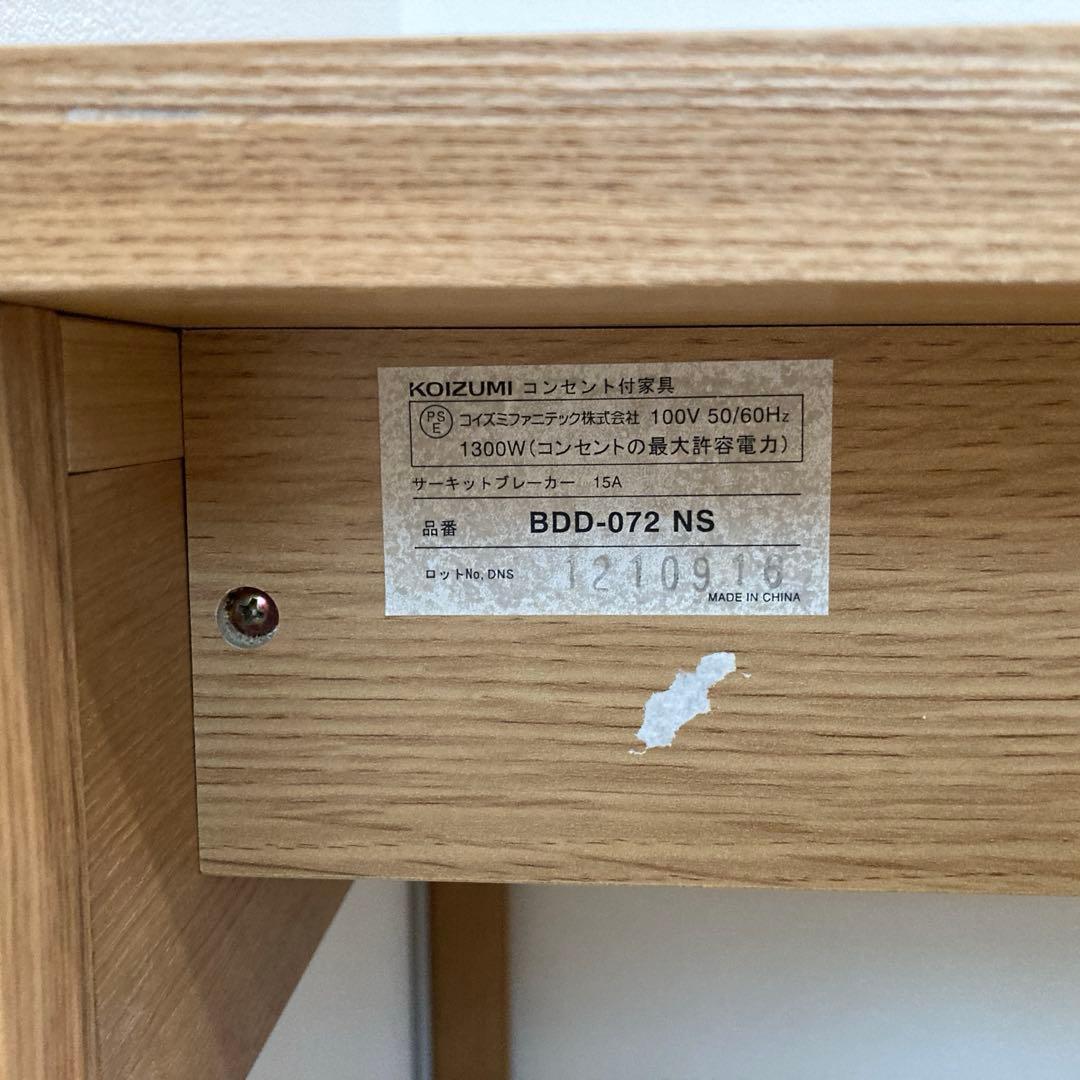 コイズミ　BEENO　ビーノ 105cm幅デスク　BDD072NS