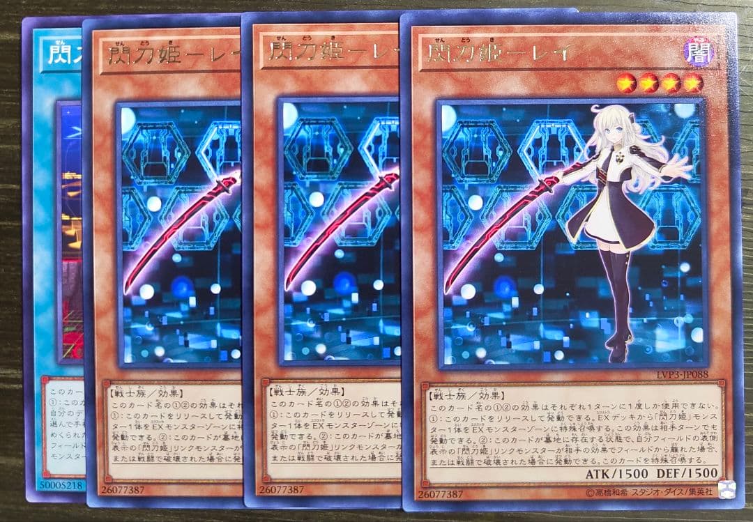 初版 字レア】閃刀姫－レイ3枚セット【おまけエリアゼロ】【戦闘機