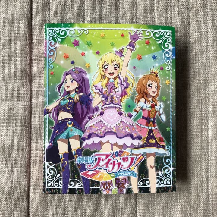 アイカツ 劇場版アイカツバインダー カードファイル アイカツ映画