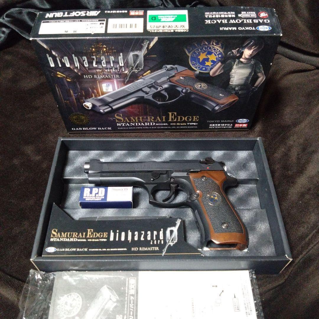 バイオハザード0 サムライエッジ ハイグレードタイプ レベッカ - メルカリ