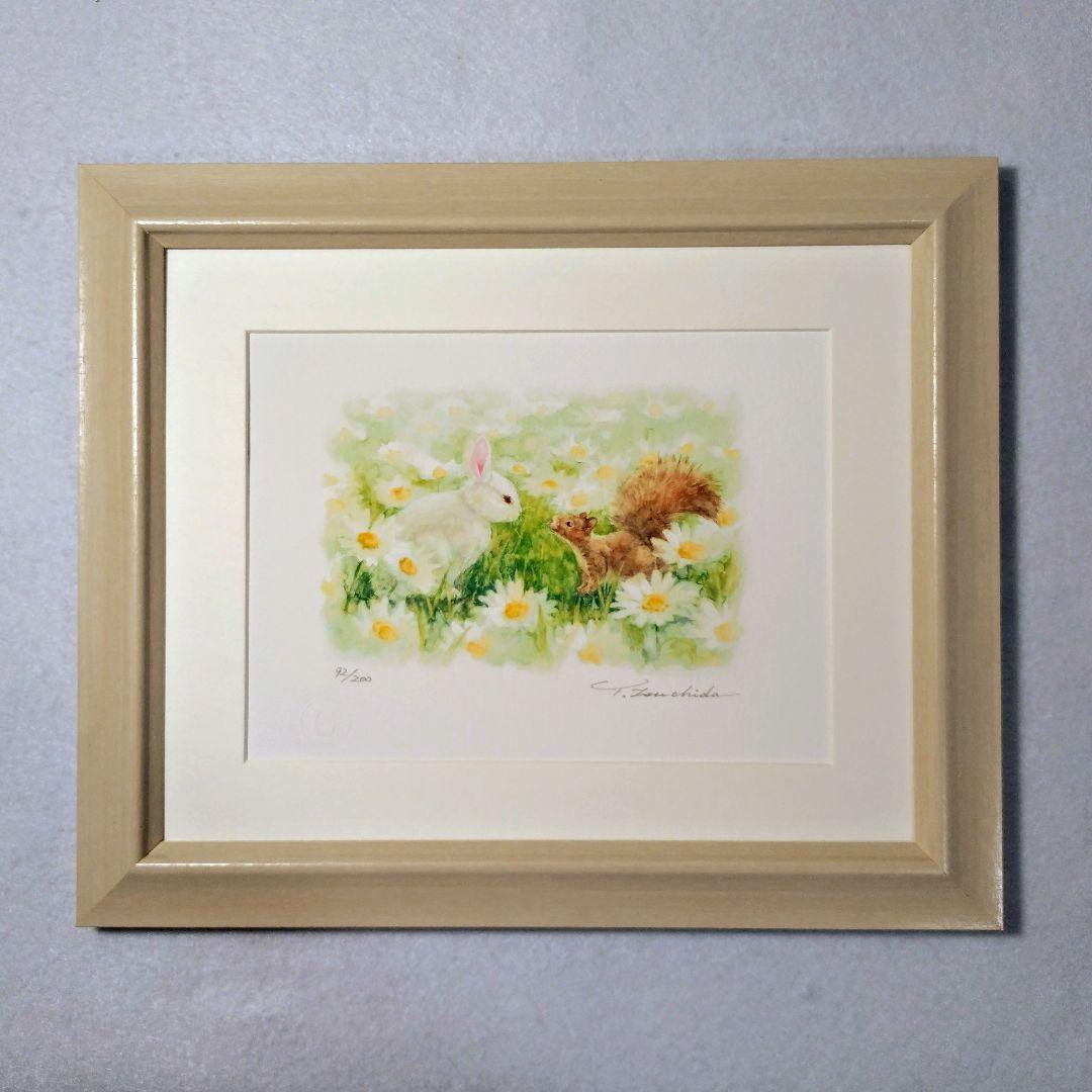 版画 額装品 土田穰 ウサギとリス ジクレー 限定品 可愛い インテリア