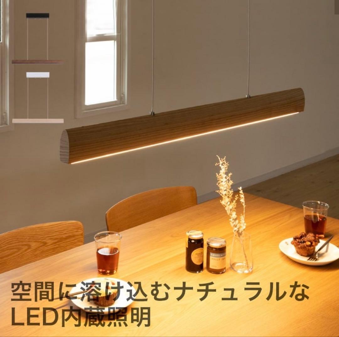 LEDペンダントライト ナデリ　北欧