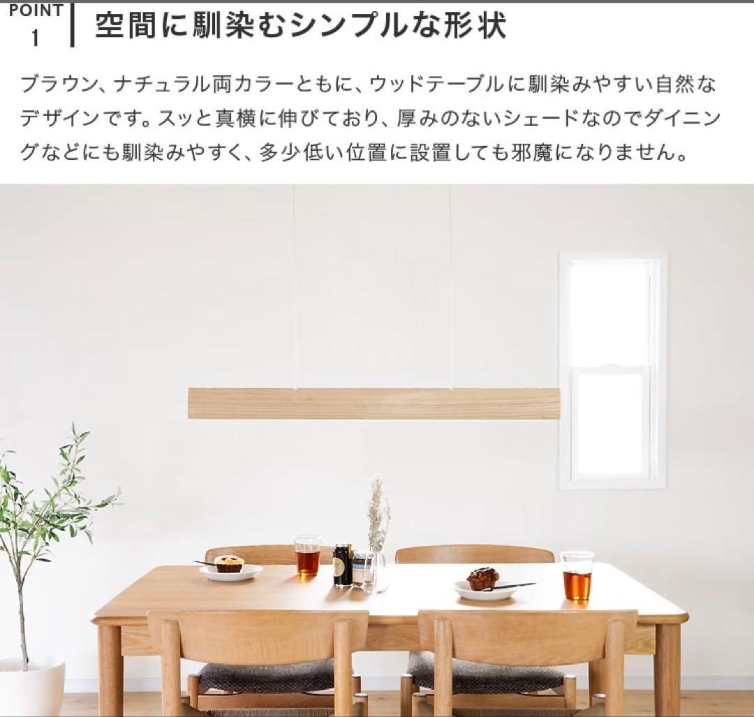 LEDペンダントライト ナデリ　北欧