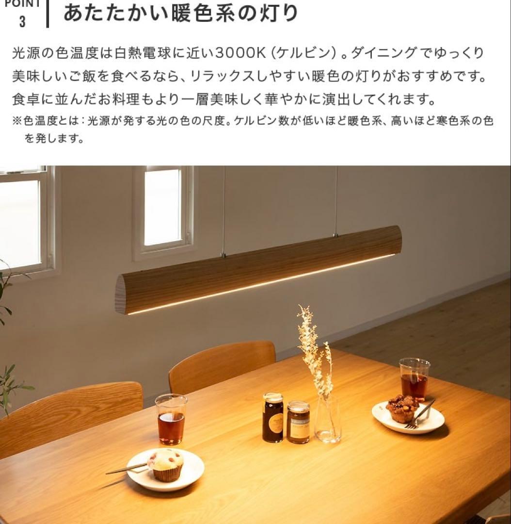 LEDペンダントライト ナデリ　北欧