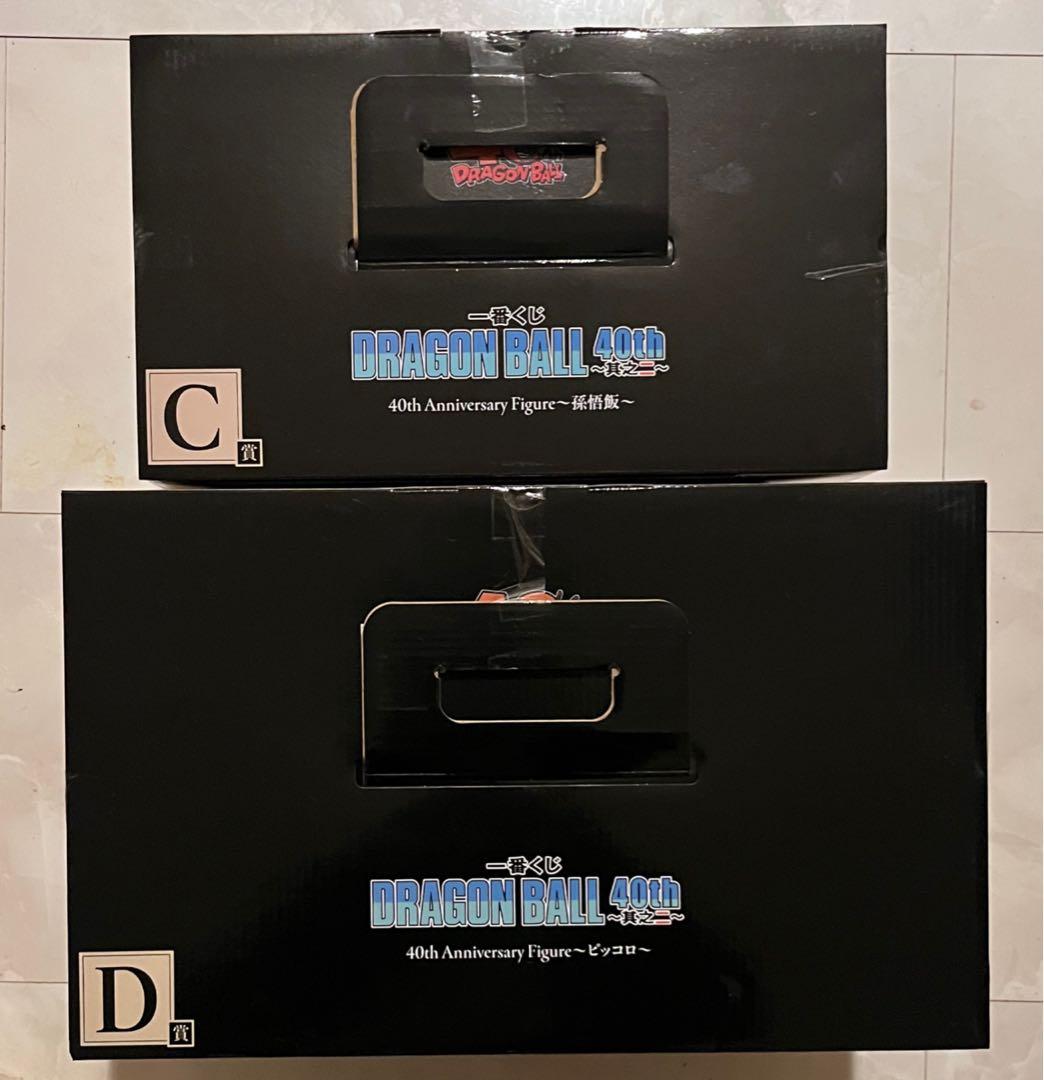 一番くじ ドラゴンボール40th C賞悟飯 D賞ピッコロ フィギュア