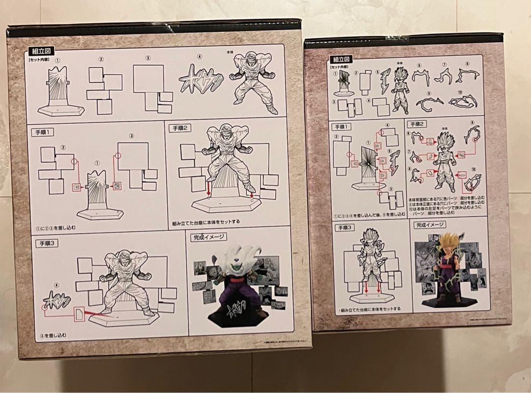 一番くじ ドラゴンボール40th C賞悟飯 D賞ピッコロ フィギュア