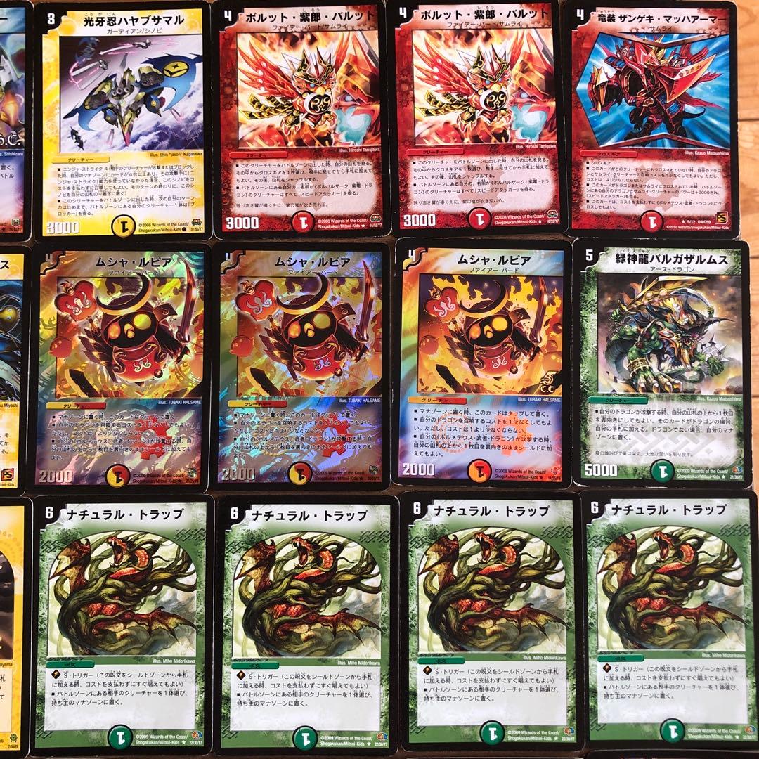 20 デュエマクラシック 戦国編切札勝舞サムライデッキ - メルカリ