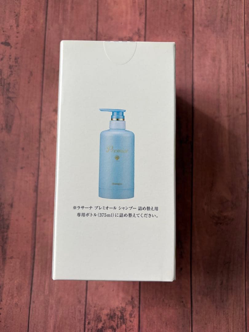 Premior シャンプー トリートメント セット