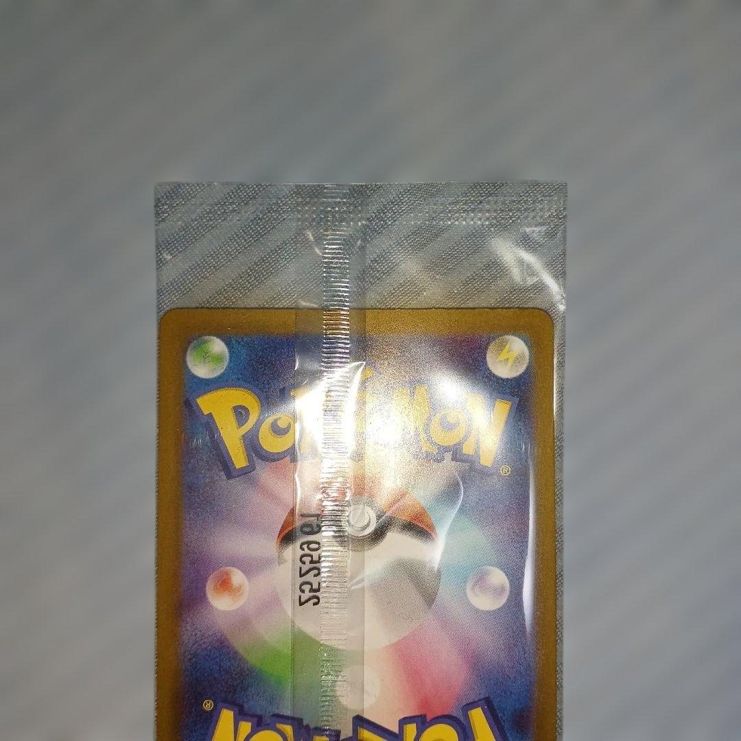 トウホクのピカチュウ P [SV-P 260]　スペシャルBOX 未開封