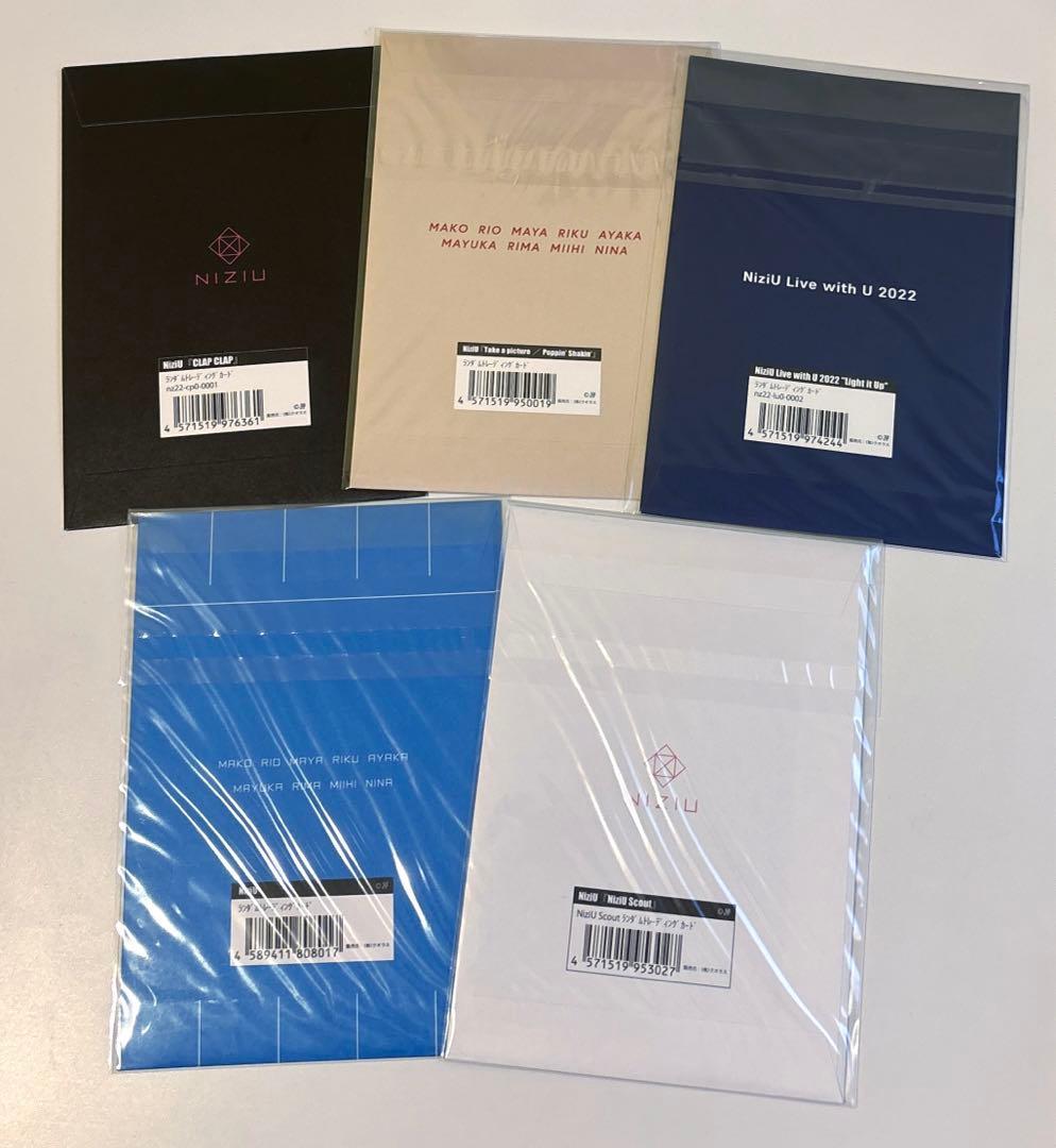 NiziU ラントレ 未開封 - メルカリ