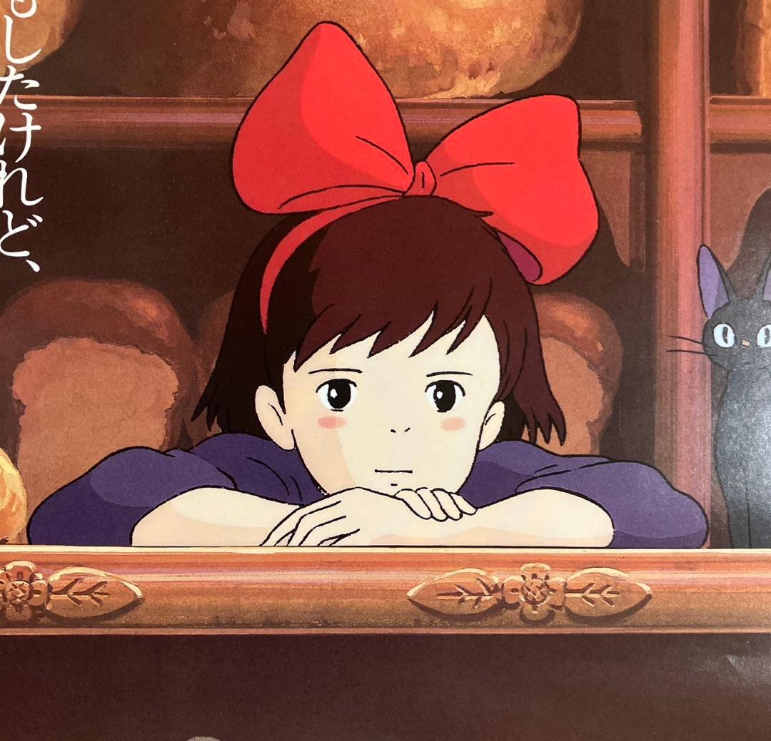 魔女の宅急便」非売品ポスター キキ ジジ ジブリ 宮崎駿 近藤勝也 近藤