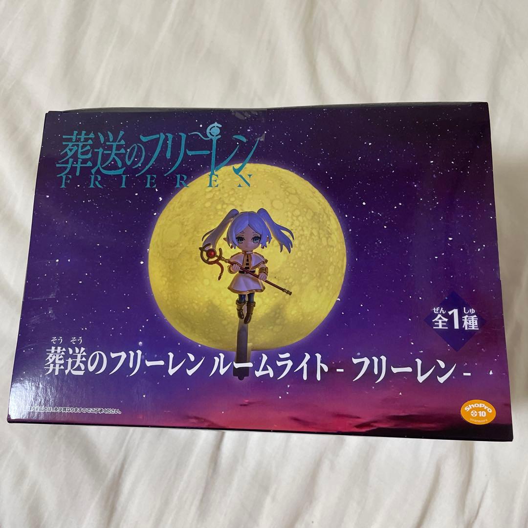 葬送のフリーレン ルームライト フリーレン - メルカリ