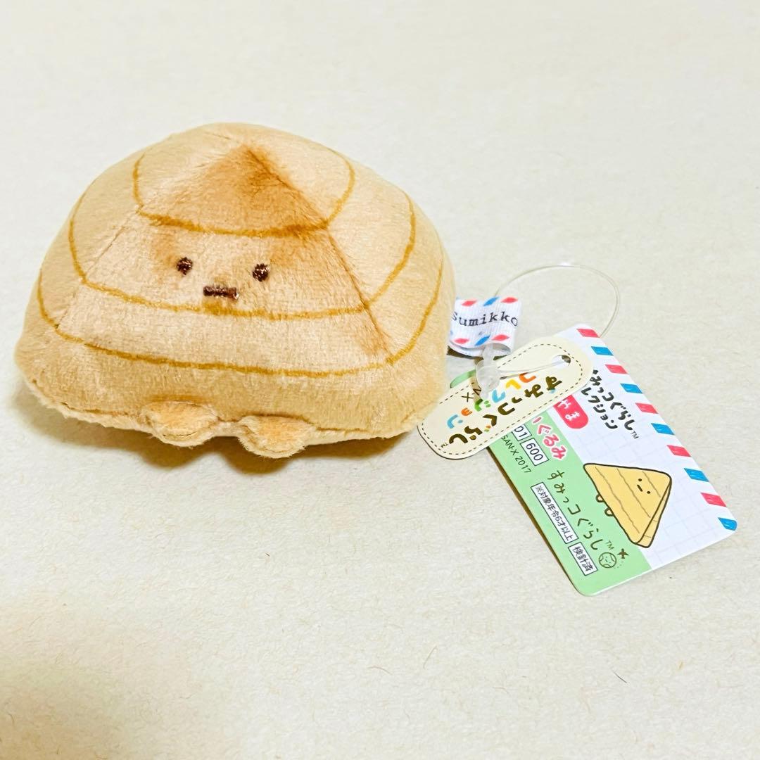 すみっコぐらし やまてのりぬいぐるみセット 金のやま赤ふじすなやま