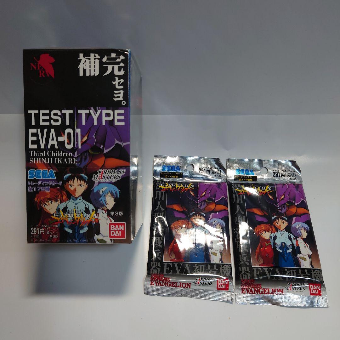 エヴァンゲリオントレーディングカード 1Box + 2冊 ★未開封新品★ BANDAI - 新品未開封 新世紀エヴァンゲリオン トレーディングカード第