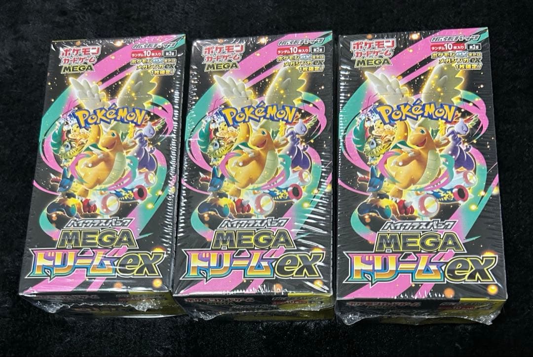 ポケモンカード MEGAドリームex 3BOX シュリンク付き 新品未開封