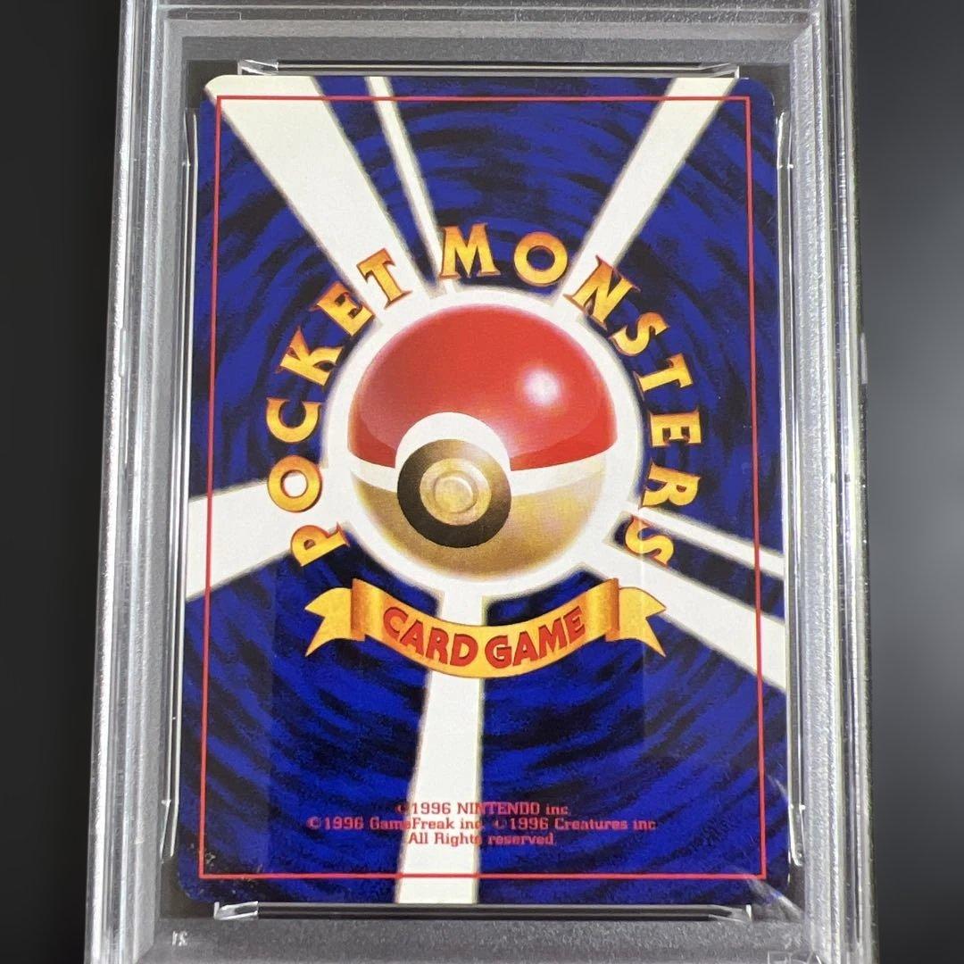 PSA】ポケモンカード ロケット団参上！旧裏♡25th 2枚セット - メルカリ