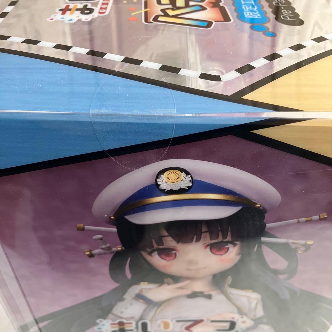 まいてつ pure station ハチロク 限定エクストラカラー 1/6