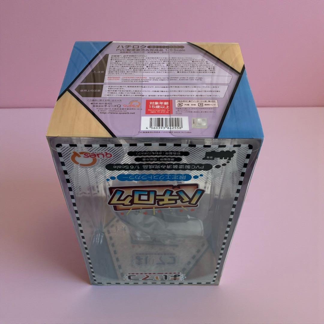 まいてつ pure station ハチロク 限定エクストラカラー 1/6