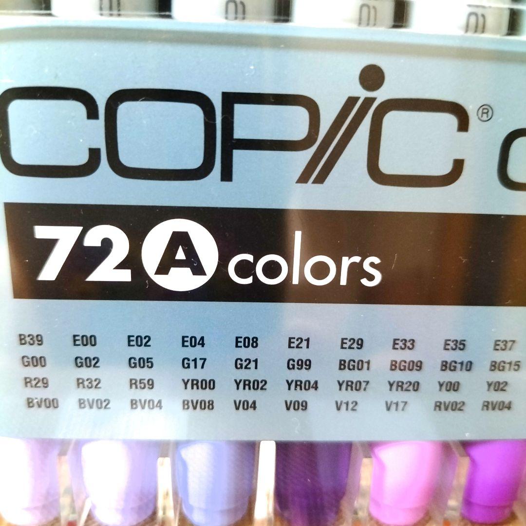 ☆新品〈24時間以内発送〉COPIC CIAO 72色Acolorsコピック - メルカリ
