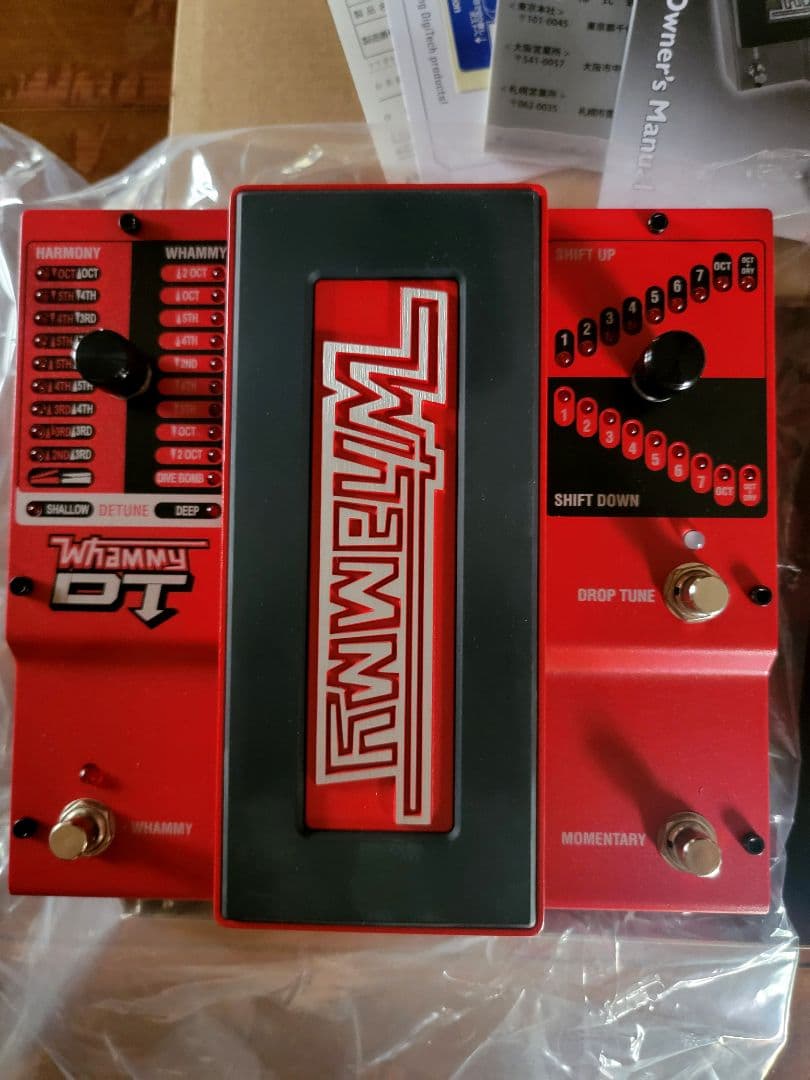 Digitech Whammy DT デジテック ワーミー 美品