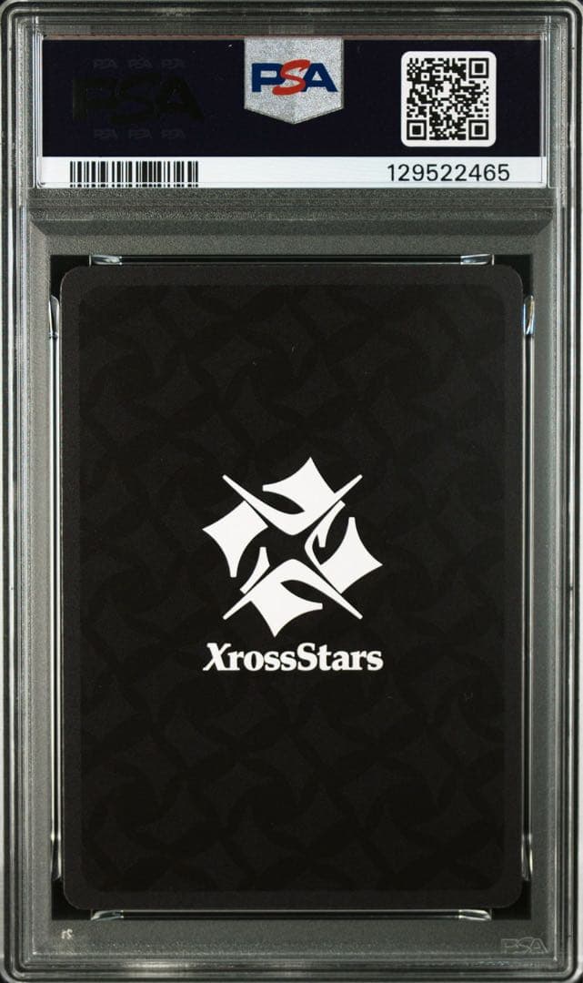 クロススターズ 超新星 SRP BP01-137/100 S0814 psa10