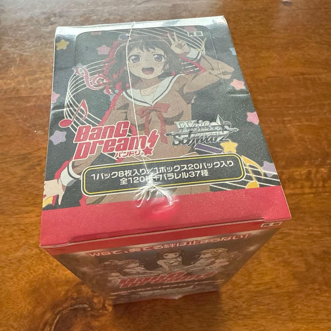バンドリ　ヴァイス　未開封box BangDream