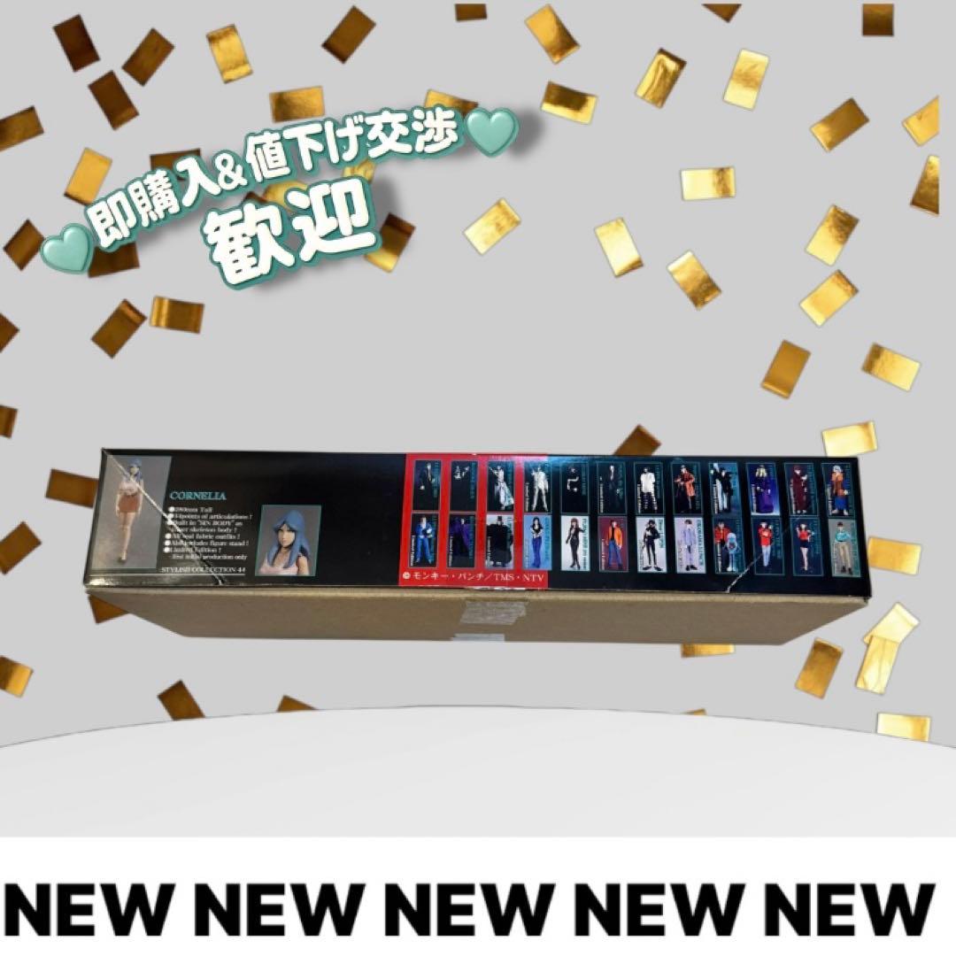 レア☆峰不二子 メディコムトイ フィギュア 箱付ルパン三世 限定