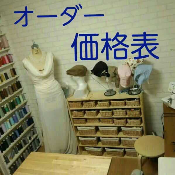 レッスンバッグ オーダーメイド 入園グッズ ハンドメンド  入園 入学 手作り