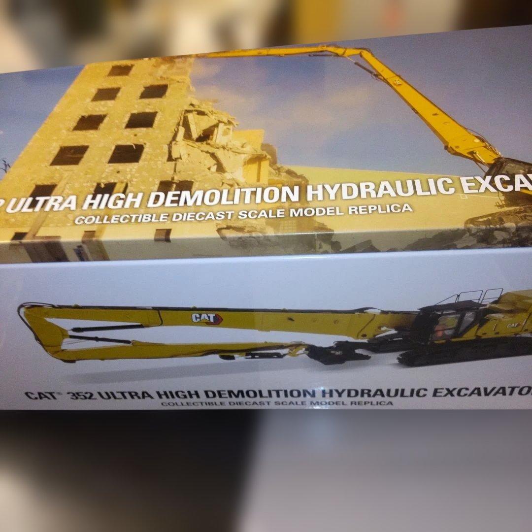 キャタピラー建機 CAT 352 高所作業解体機 1/50 - メルカリ