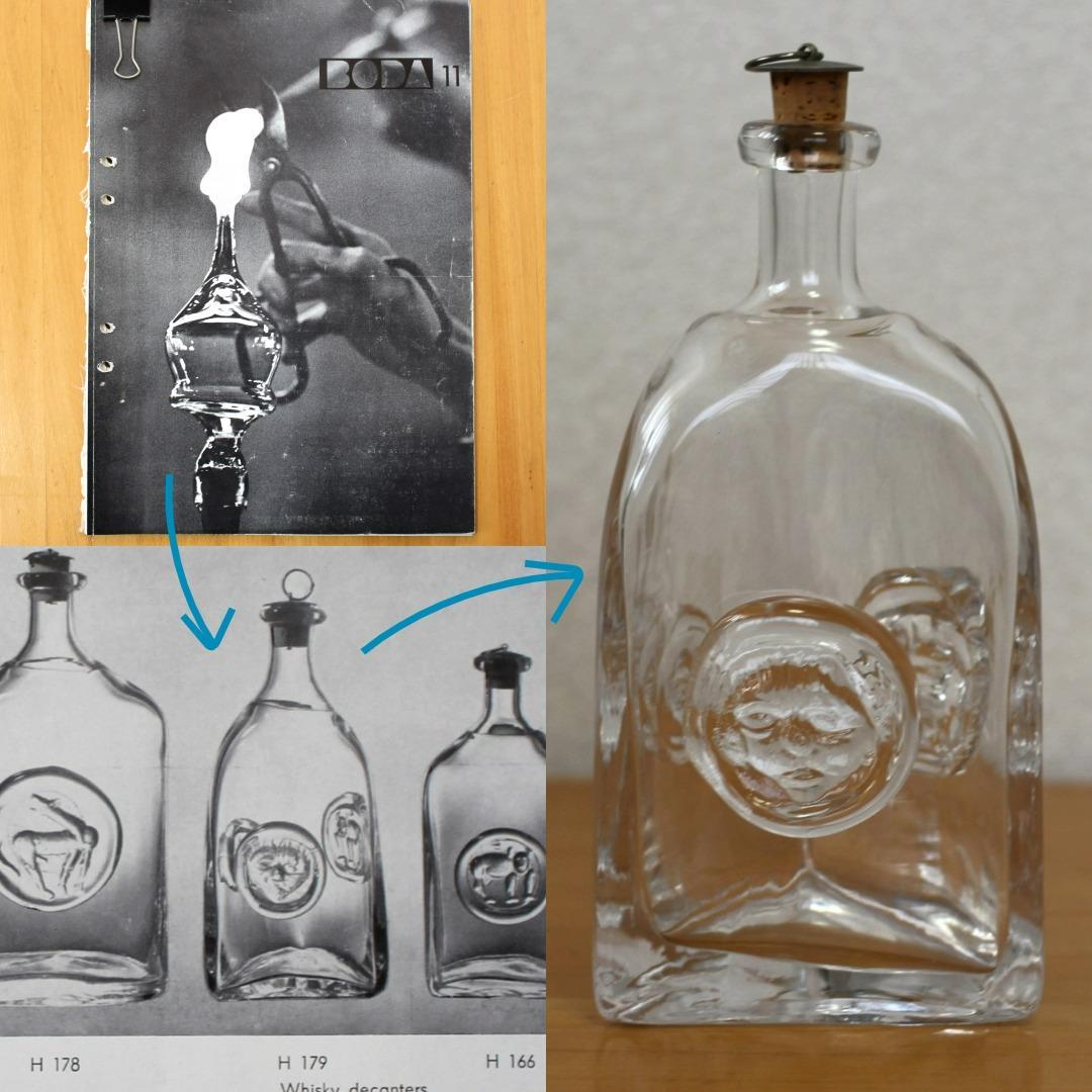 【貴重】エリックホグラン　Erik Hoglund　最初期作品　三角デキャンタ