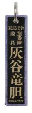 4点 東京リベンジャーズ マイキーマート 缶バッジ フライトタグ 灰谷