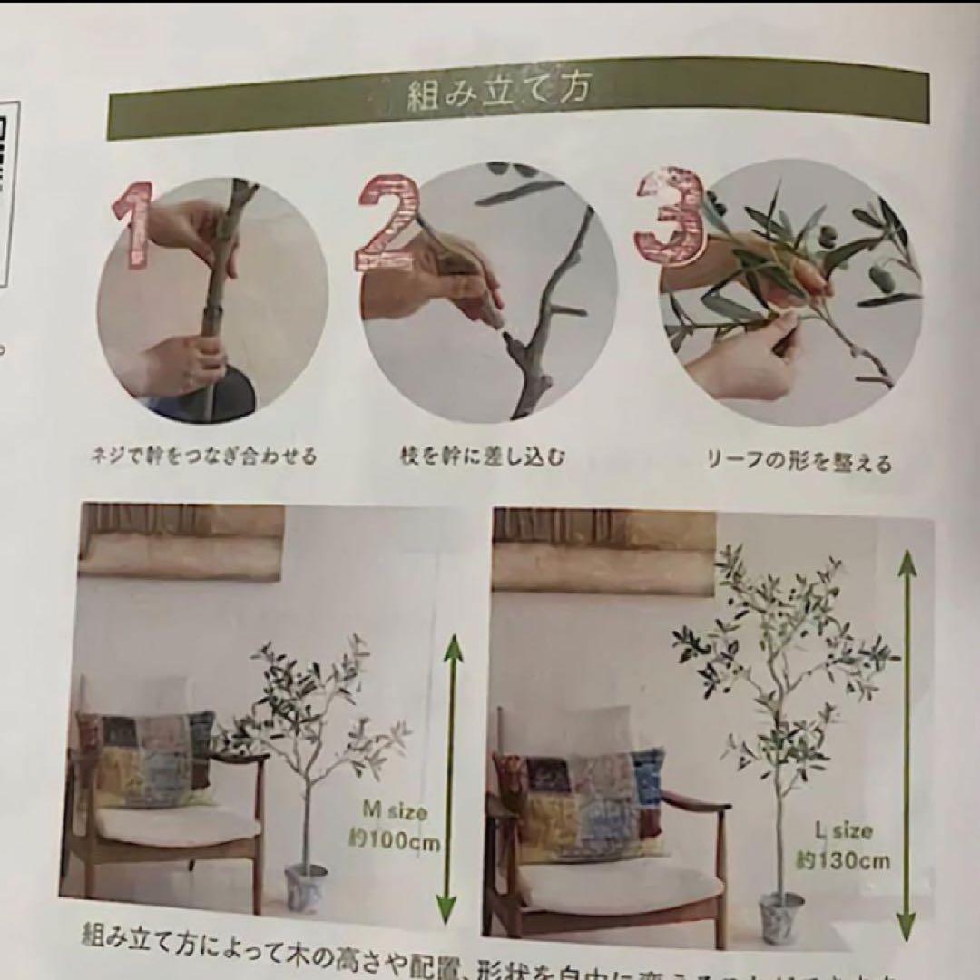 光触媒　人工観葉植物　ウォールグリーン　フェイクグリーン　ジョイントベンジャミン