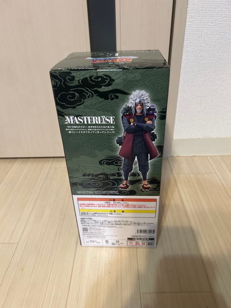 (新品・未開封)一番くじNARUTO 輪廻の嘆きと平和の懸け橋E賞　自来也