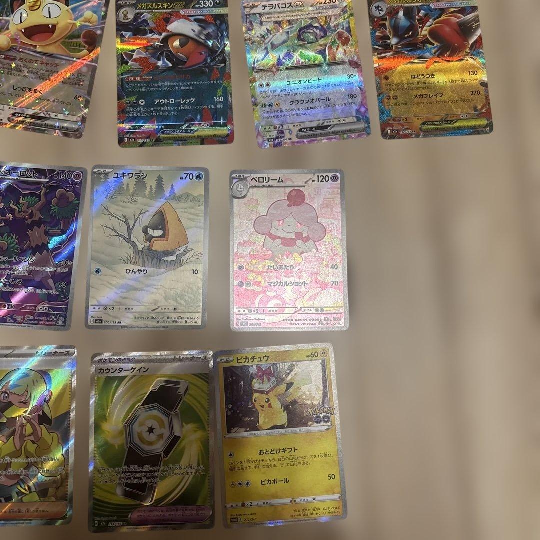 ポケモンカードゲーム　ムニキスゼロ　メガドリーム　まとめ