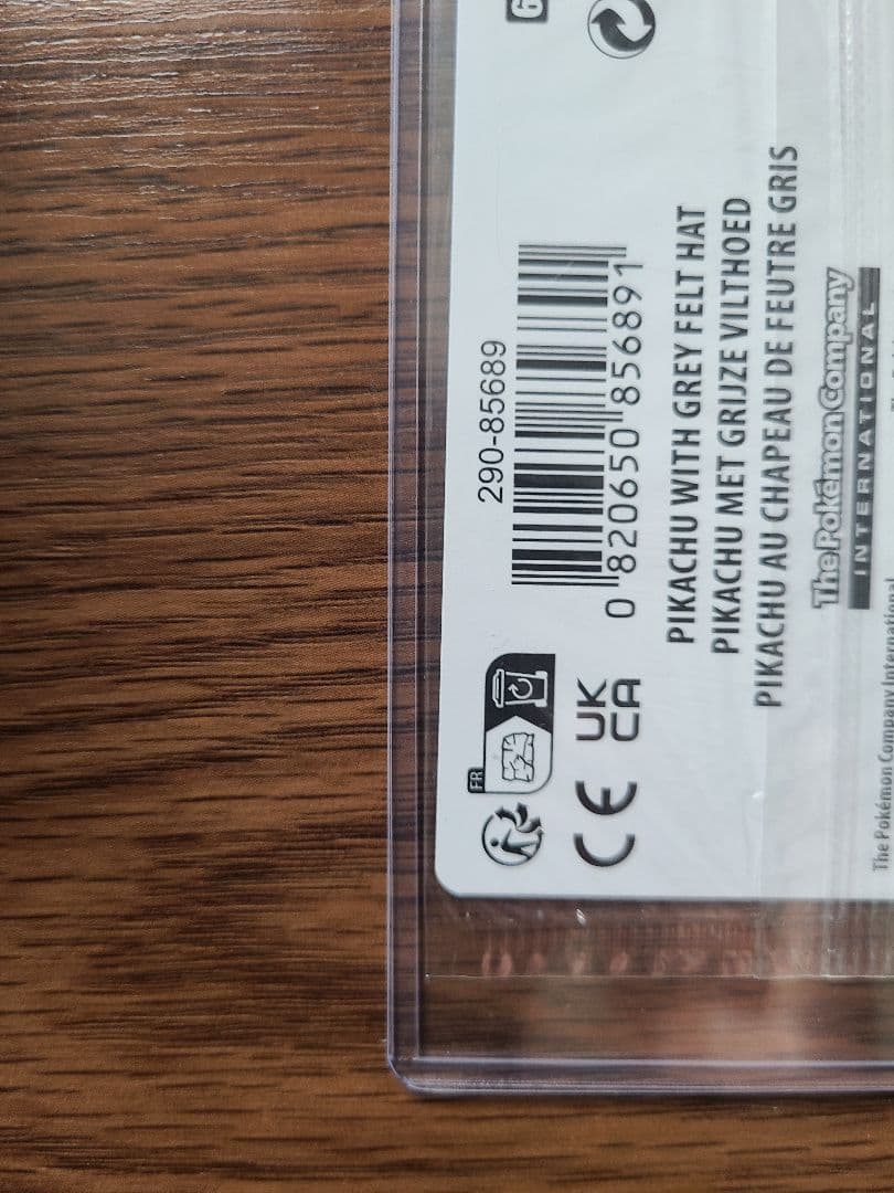 ゴッホピカチュウ 未開封 - メルカリ