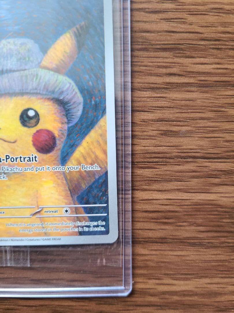 ゴッホピカチュウ 未開封 - メルカリ