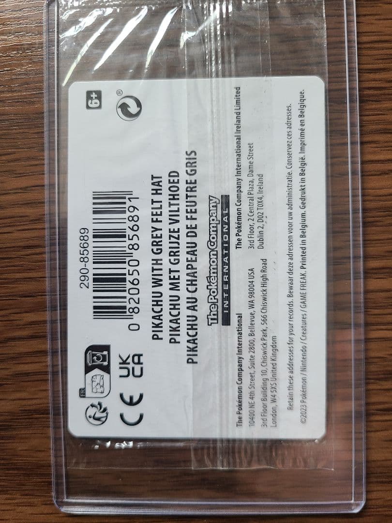 ゴッホピカチュウ 未開封 - メルカリ