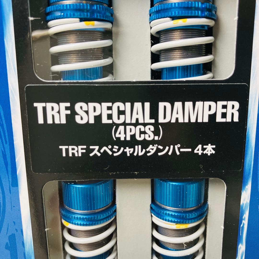 新品 TAMIYA タミヤ 42102 TRF スペシャルダンパー 4本 - メルカリ
