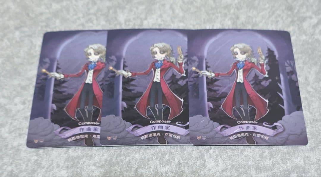 第五人格 作曲家 雕刻时光 カードセット - メルカリ