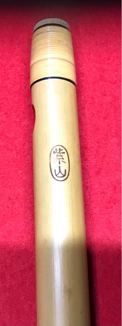 横笛291篠笛/6本調子/獅子田（柴山）中古品