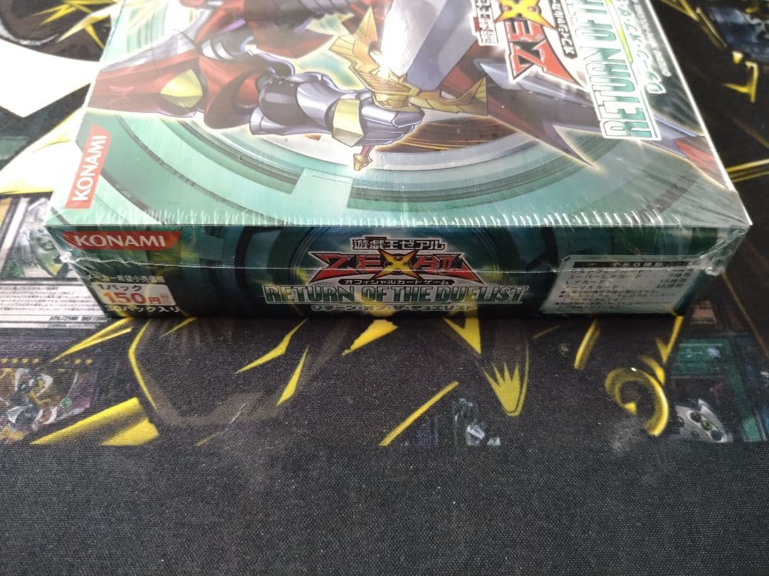 遊戯王 リターンオブザデュエリスト BOX 未開封 美品 絶版 レリーフ