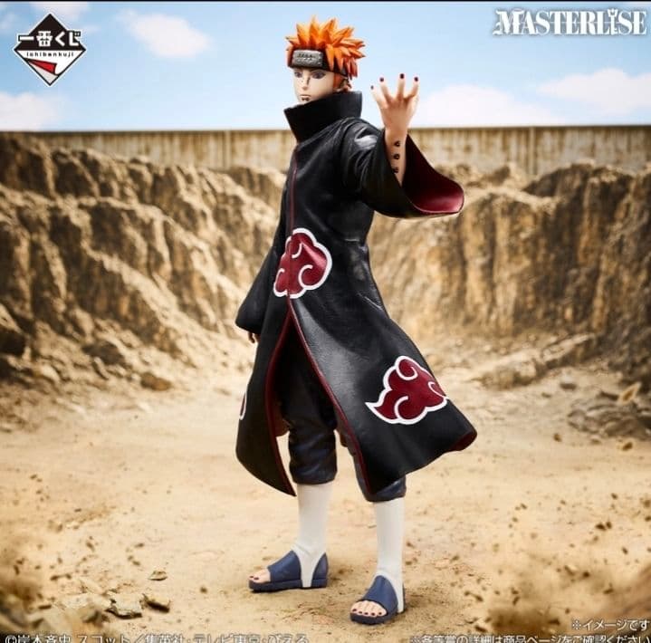 当日発送✴一番くじ NARUTO C賞ペイン+G賞ペイン※新品未開封 - メルカリ