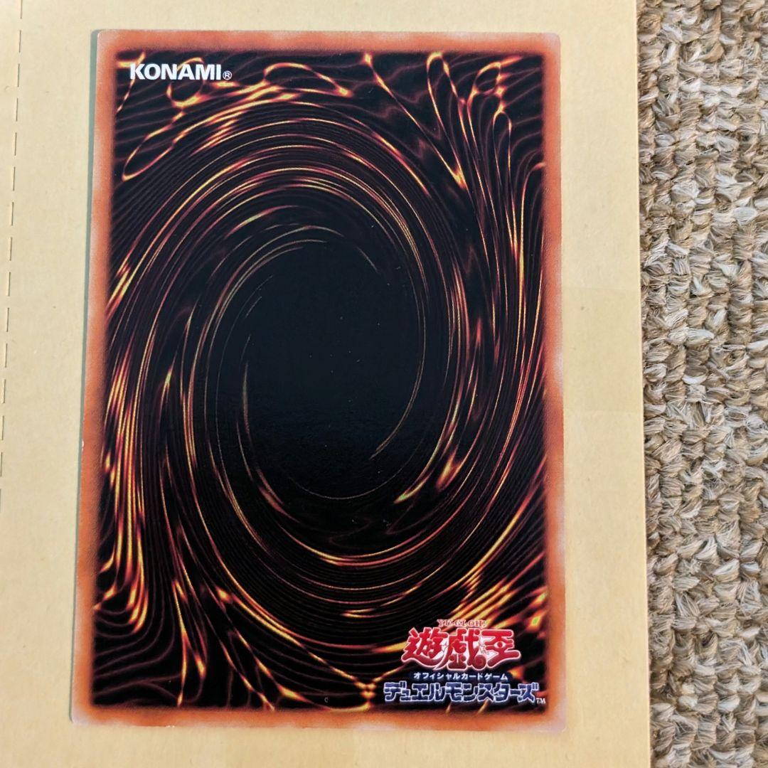 遊戯王デュエルモンスターズ EX 初期 スタジオダイス版 - メルカリ