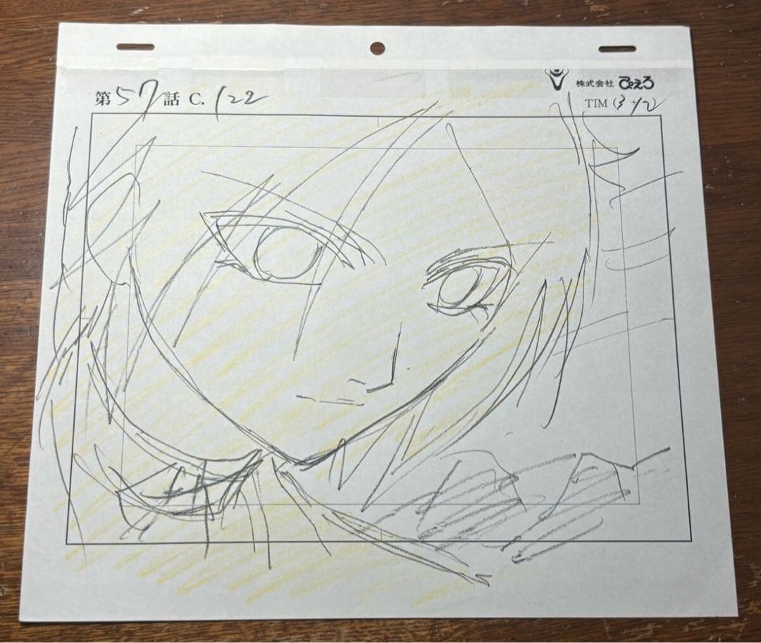 BLEACH セル画 夜一 アニメ 直筆原画 レイアウト