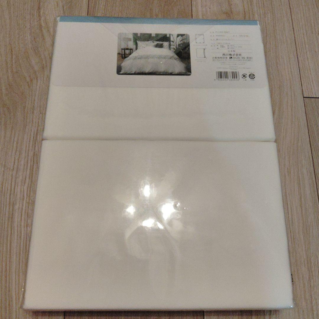 ウェッジウッド☆ダブル掛け布団カバーシーツ新品☆刺繍ワイルドストロベリー☆西川