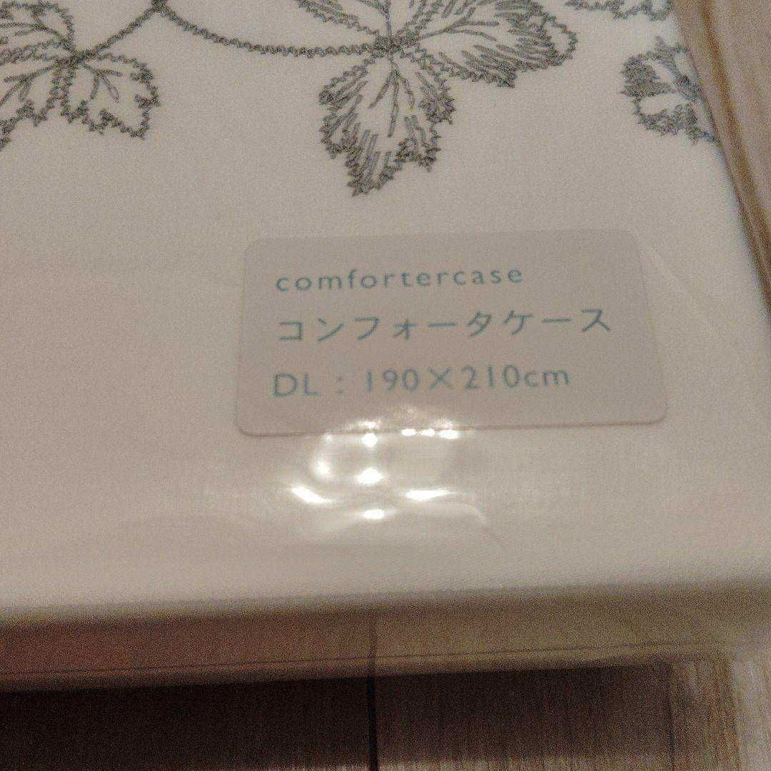 ウェッジウッド☆ダブル掛け布団カバーシーツ新品☆刺繍ワイルドストロベリー☆西川