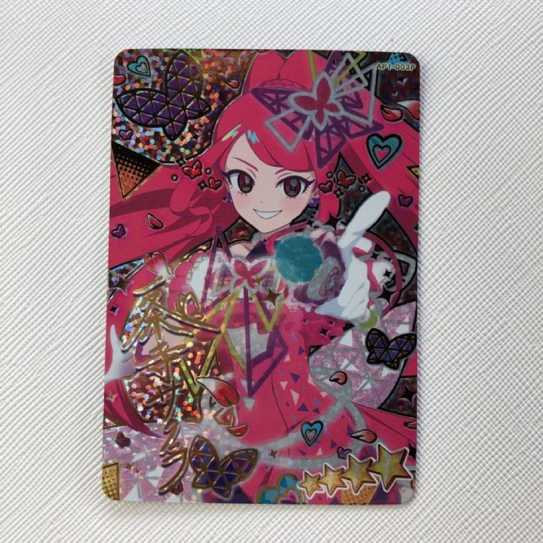 アイプリカード サイン入り - メルカリ