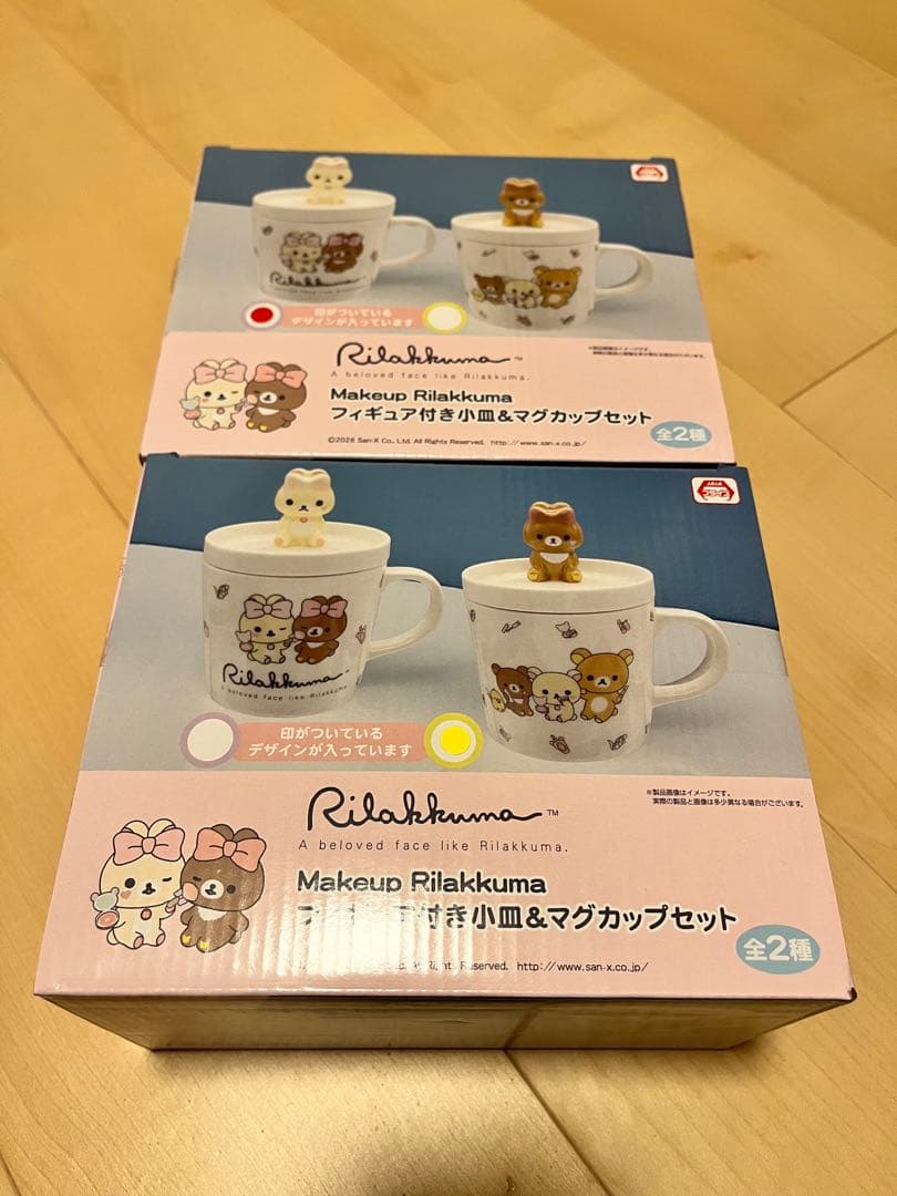 リラックマMakeup Rilakkumaフィギュア付き小皿&マグカップセット